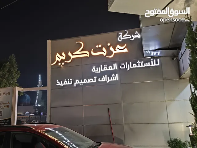 اليرموك قطعة أرض للبيع شارع وسام المجد مساحة 250 متر