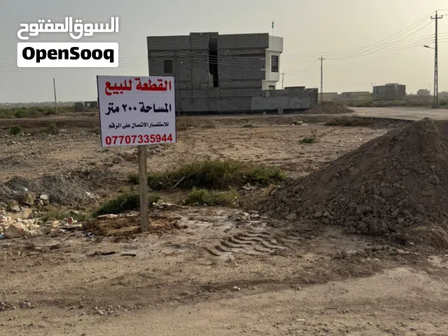 قطعه ارض للبيع طابو ملك صرف زراعي