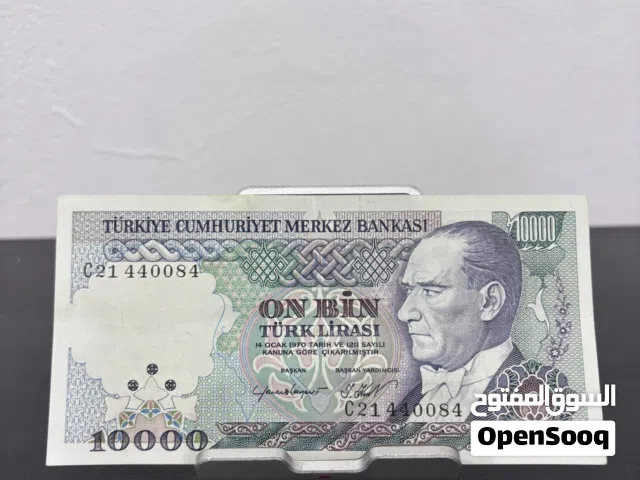 عملات متنوعة
