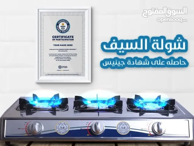 شولة السيف ثلاث عيون نحاس كبير – الجودة والمتانة بين يديك! مع عين صغيرة داخل كل عين الكمية محدودة