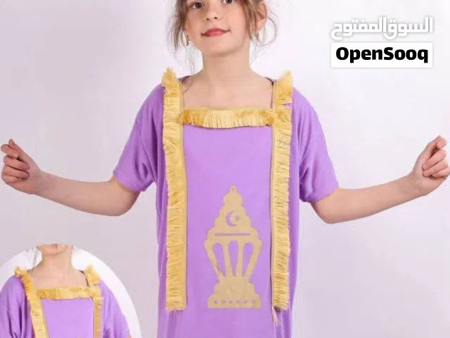 دشاديش رمضانيه