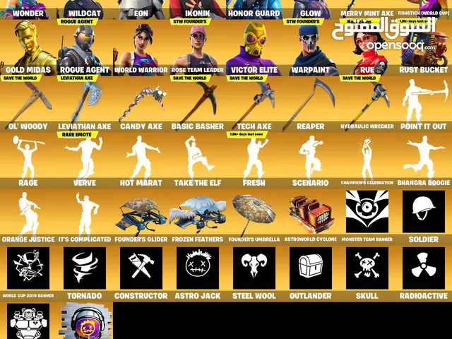 حساب فورت نايت نادر وقوي