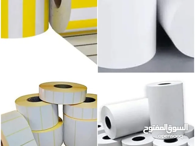 النجاة لرولات الكاش والفيزا وليبل الباركود وليبل الميزان وليبل الملابس حراري وليبل التبريد للبيع