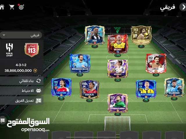 حساب فيفا موبايل 113 للبيع مستعجل الوصف مهم