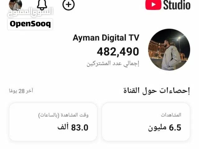 Social Media Accounts and Characters for Sale in Basra