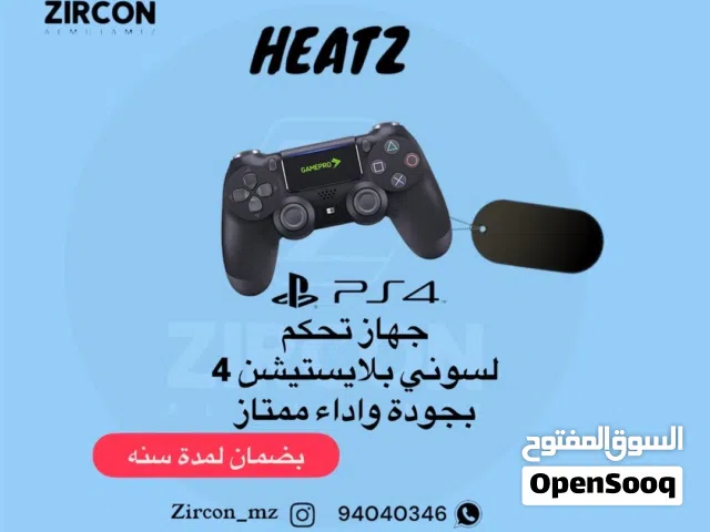 جهاز تحكم سوني 4