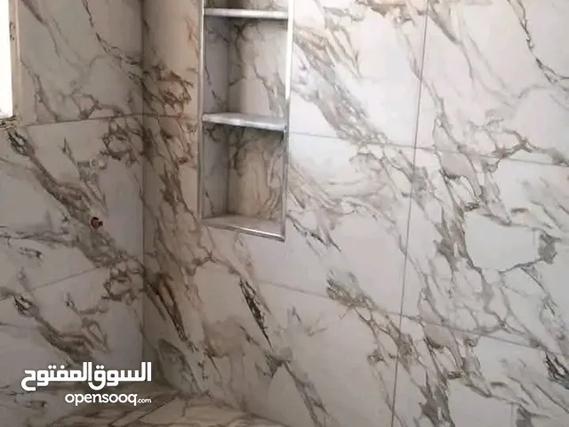 اسطي سارميك ورخام