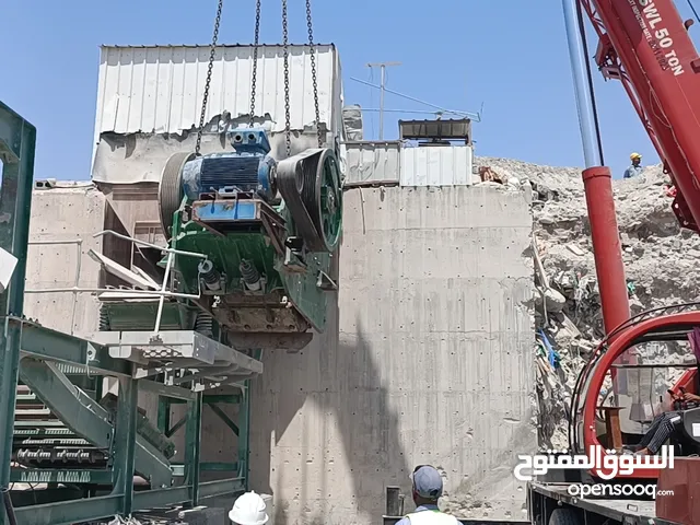 مدير كسارات