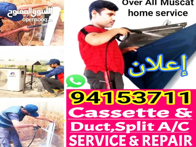 تنظيف إصلاح صيانة المكيفات تركيب تصليح غسيل اصلاح مكيفات AC Service Clean A/C Repair, Installation