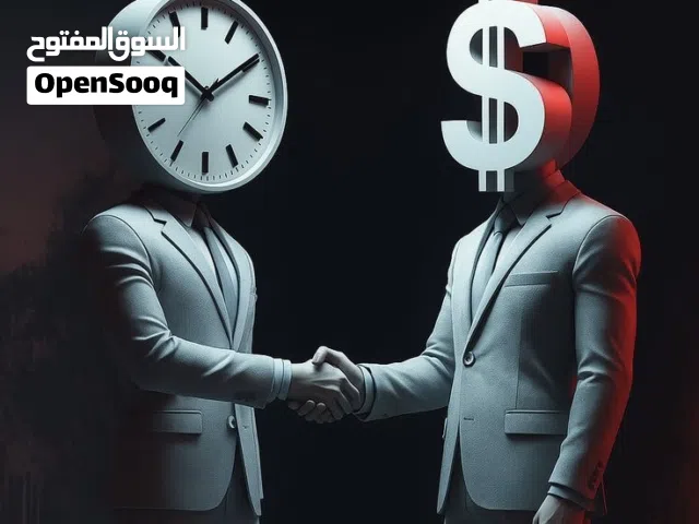 مطلوب شريك ممول بارباح يوميه او شهريه 60 بالمئه