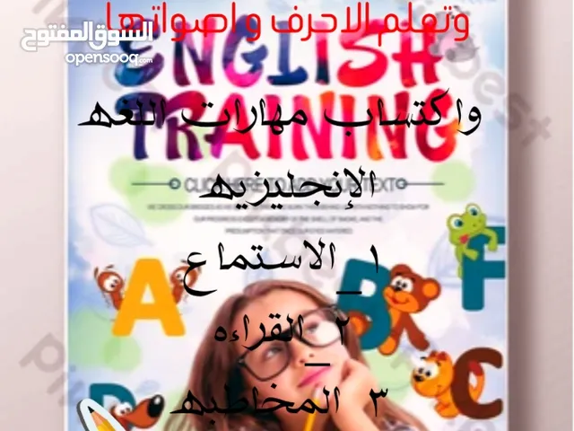 مدرسه لغه انجليزيه
