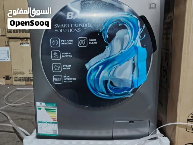 غسالة ملابس