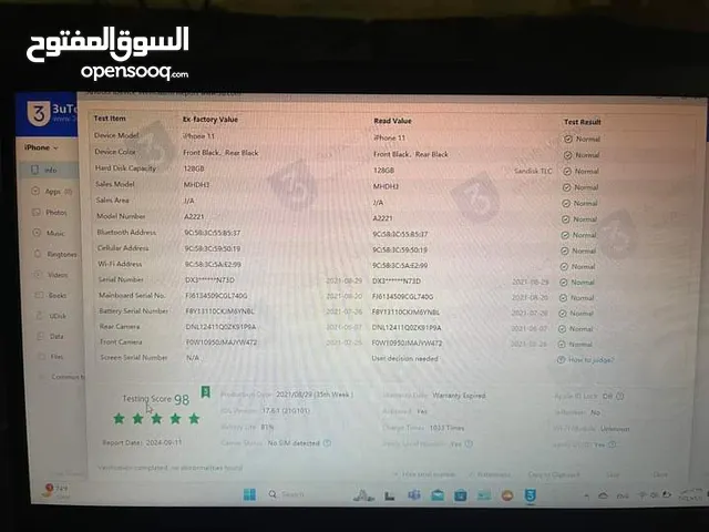 ايفون 11 عادي