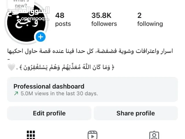 حساب انستقرام للبيع 35k