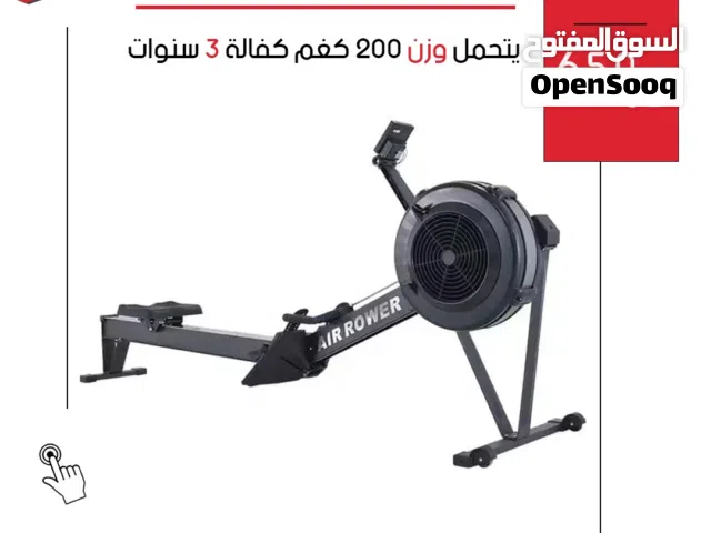 جهاز المجداف للأندية الأصلي من الدولية للأجهزة الرياضية– يتحمل 200 كجم، مثالي لتمارين القلب والعضلات