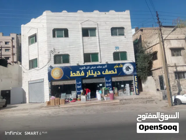 مكتب للإيجار مساحة 185 م