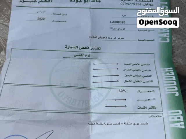 2020 هيونداي سوناتا Standard