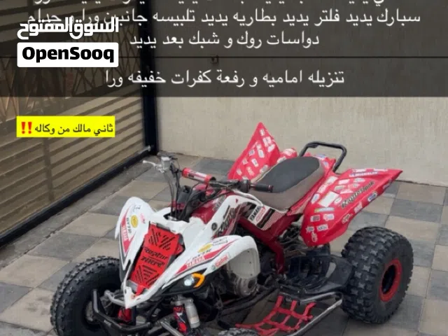 رابتر 700 للبيع