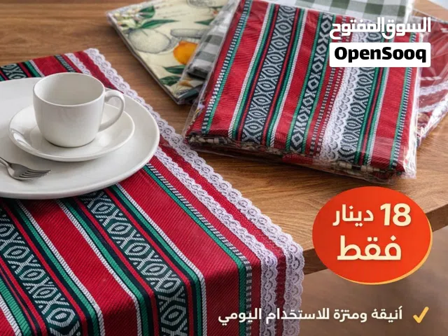 مفارش طاولة الطعام