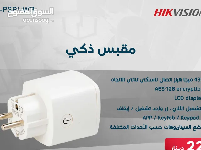 القابس الذكي DS-PSP1-WB من Hikvision