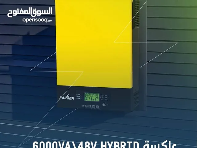 عاكسة 6000VA/48V Hybrid من فاربر