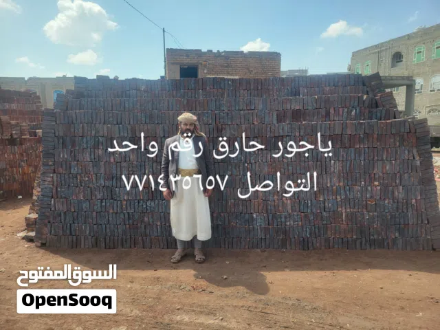 مصنع الياجور