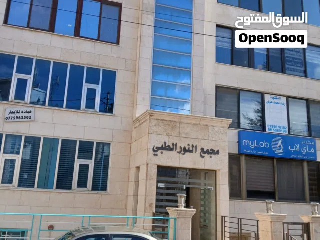 عيادة طبية مقابل المستشفى التخصصي للبيع