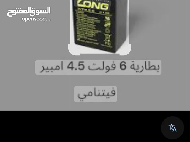  Replacement Parts for sale in Amman