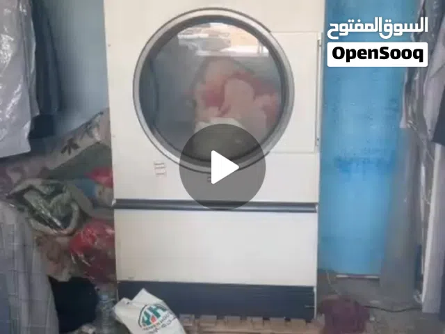 غسلات ثياب مع مكبس امريكي