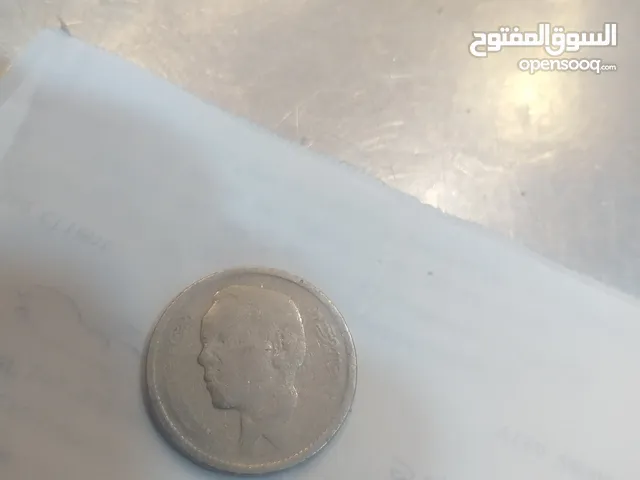 درهم الكرافاطة (1965)