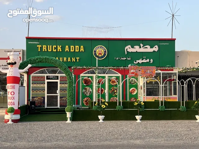 TRUCK ADDA RESTAURANT/شاحنة أدا