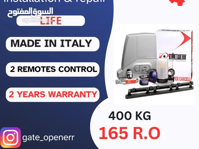 مكينة فتح الابواب الاوتوماتيكية