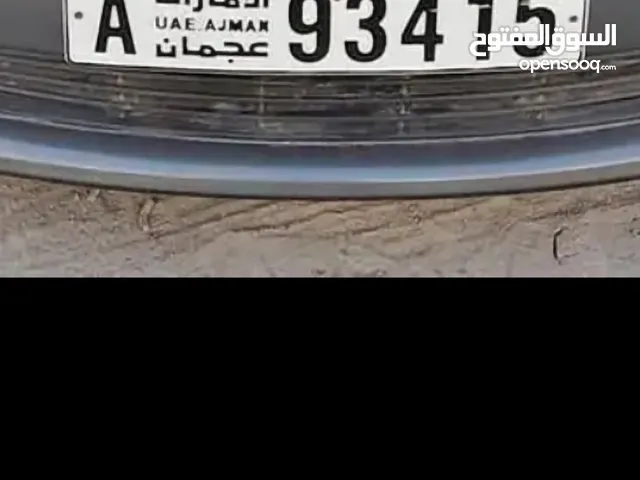 رقم للبيع
