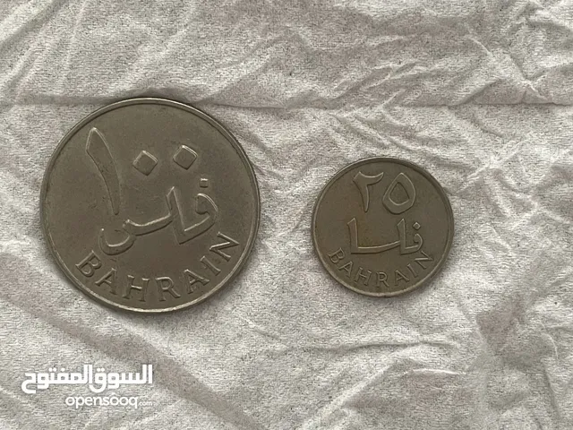 عملات معدنية بحرينية قديمة 1965م