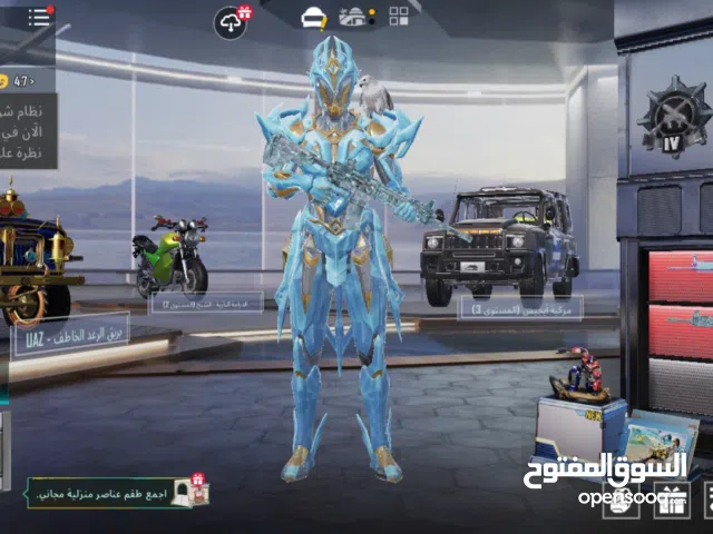 Pubg Accounts and Characters for Sale in Sana'a