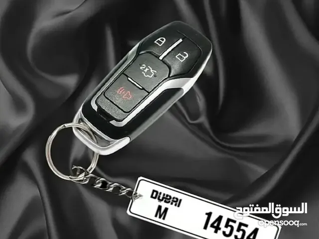 ميداليات لوحات السيارات