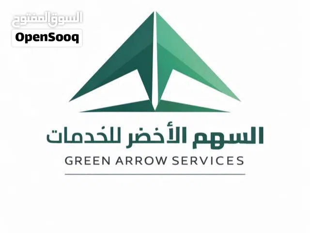 نقدم جميع الخدمات العامة