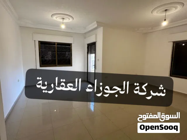 175 m2 3 Bedrooms Apartments for Rent in Amman Al Muqabalain