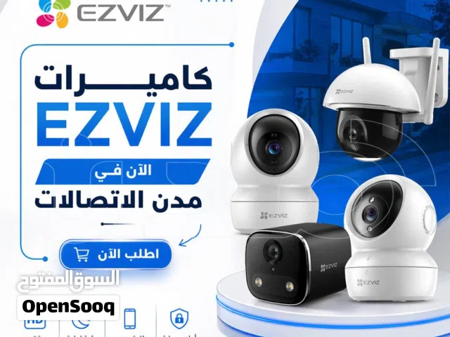 "منزلك في أمان تام مع كاميرات ezviz الذكية - دقة عالية ومراقبة عن بعد