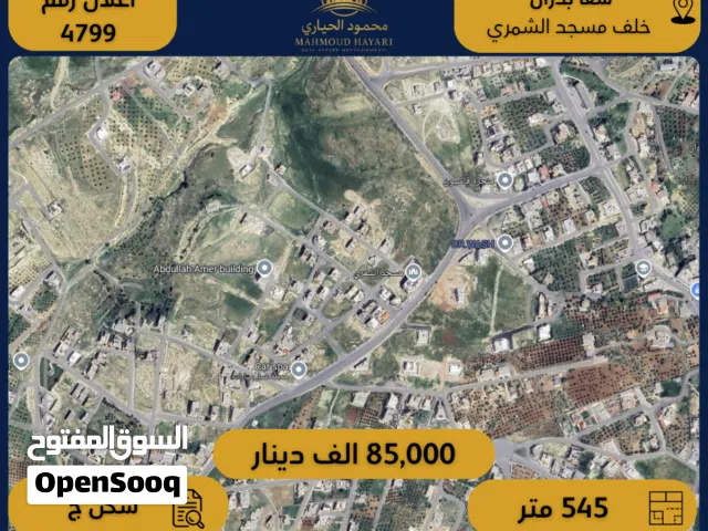 Residential Land for Sale in Amman Shafa Badran