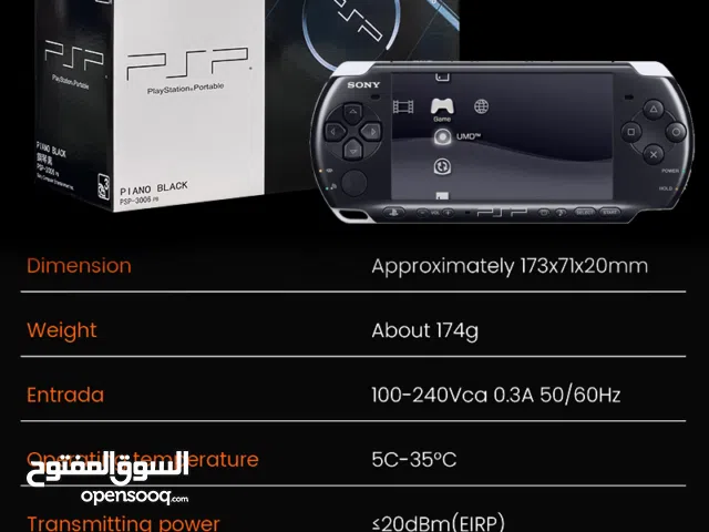 بالكرتونة مستورد من اليابان psp 3000