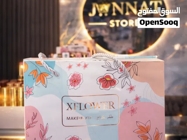 بوكسات مكياج من x flower بديل شيقلام جذابات
