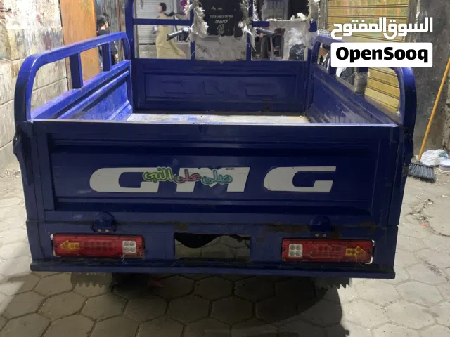 تروسكل GmG 2024