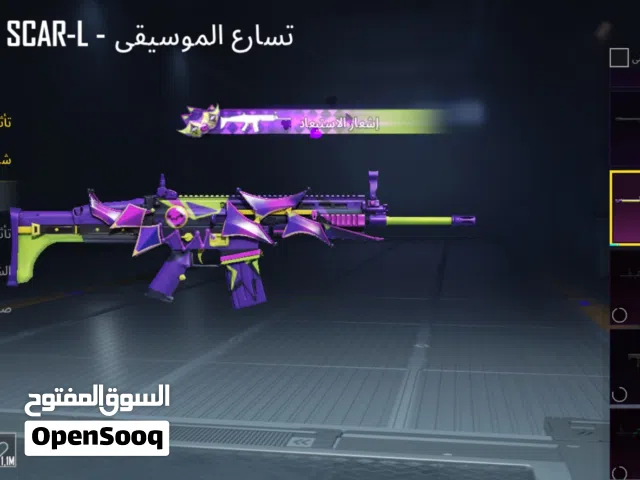 Pubg Accounts and Characters for Sale in Al Batinah