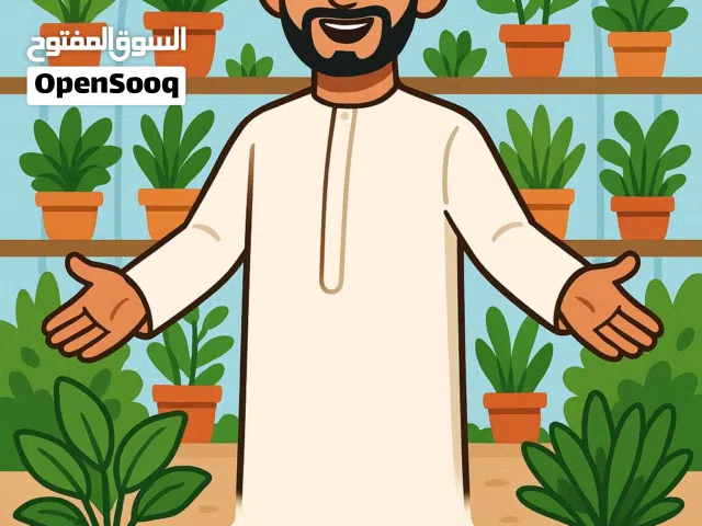 مشتل الواحة الزراعي مشتل إلكتروني عماني 100