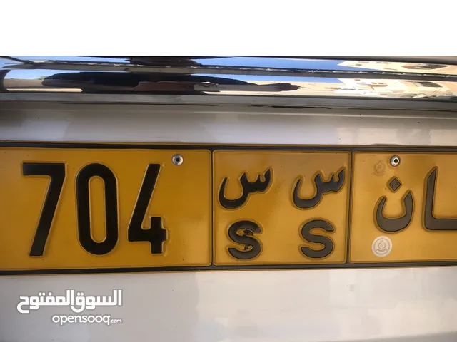 رقم ثلاثي للبيع