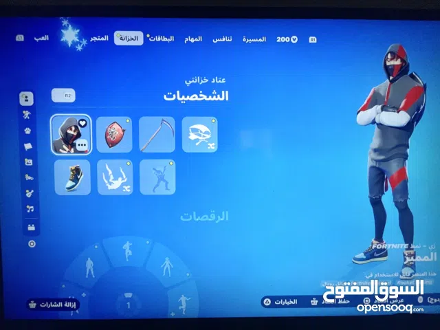 Fortnite Accounts and Characters for Sale in Dammam
