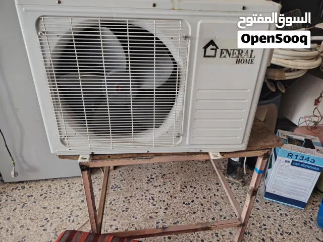 General 1 to 1.4 Tons AC in Gharyan