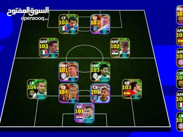 PES Accounts and Characters for Sale in Dohuk