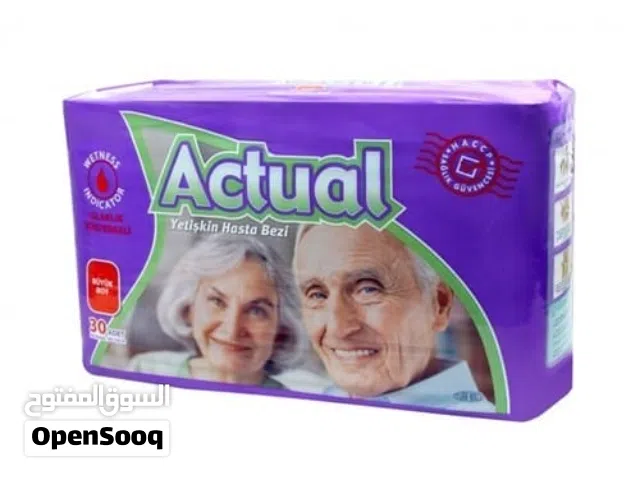 تحطيم أسعار  حفاضات كبار السن ACTUAL التركية (كيس 30 قطعة) - الموصل